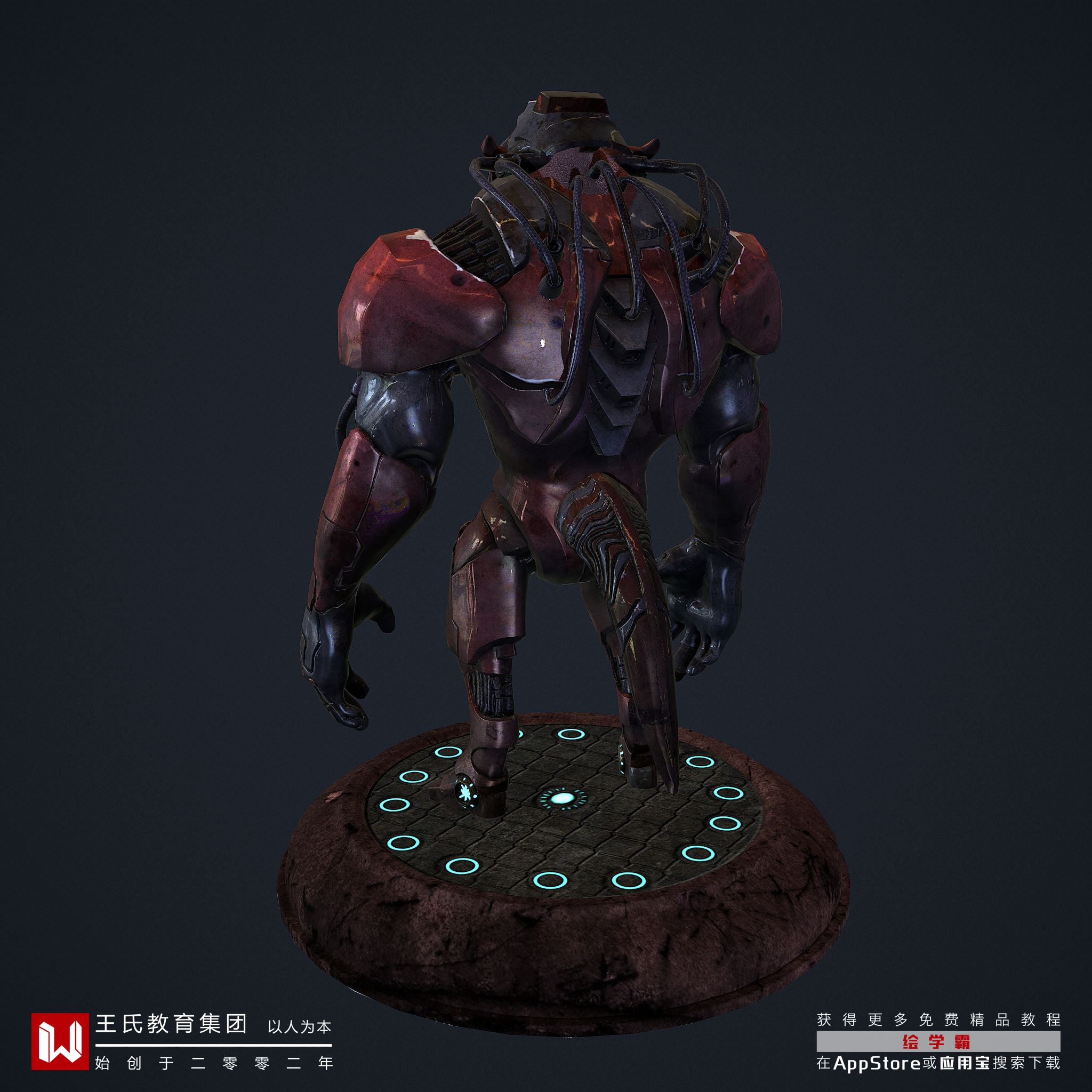 3dmax材質