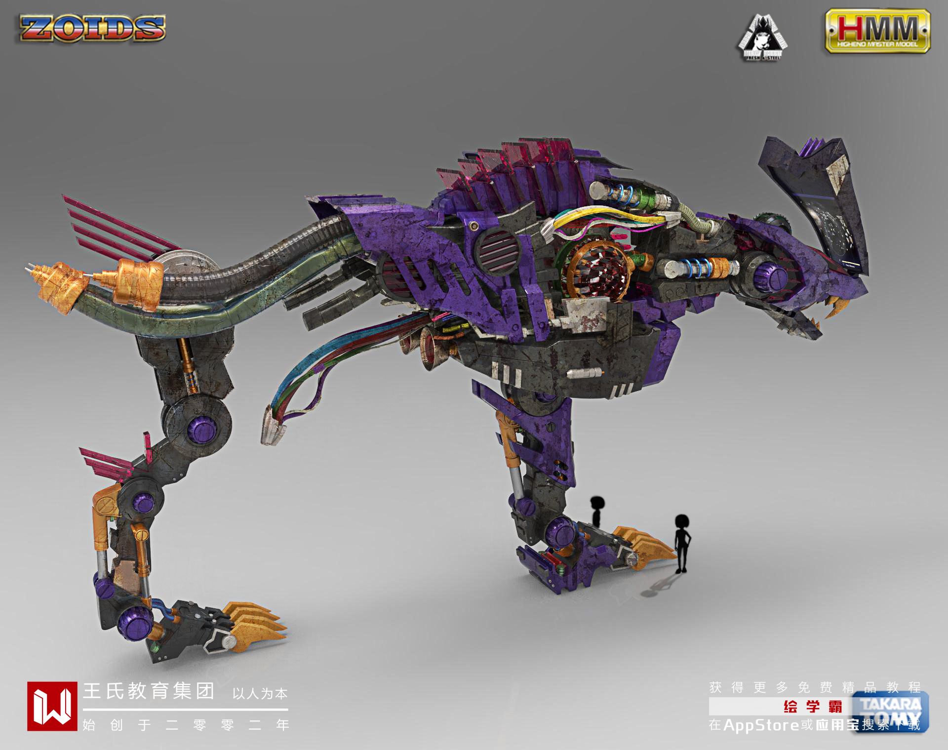 3dmax動畫