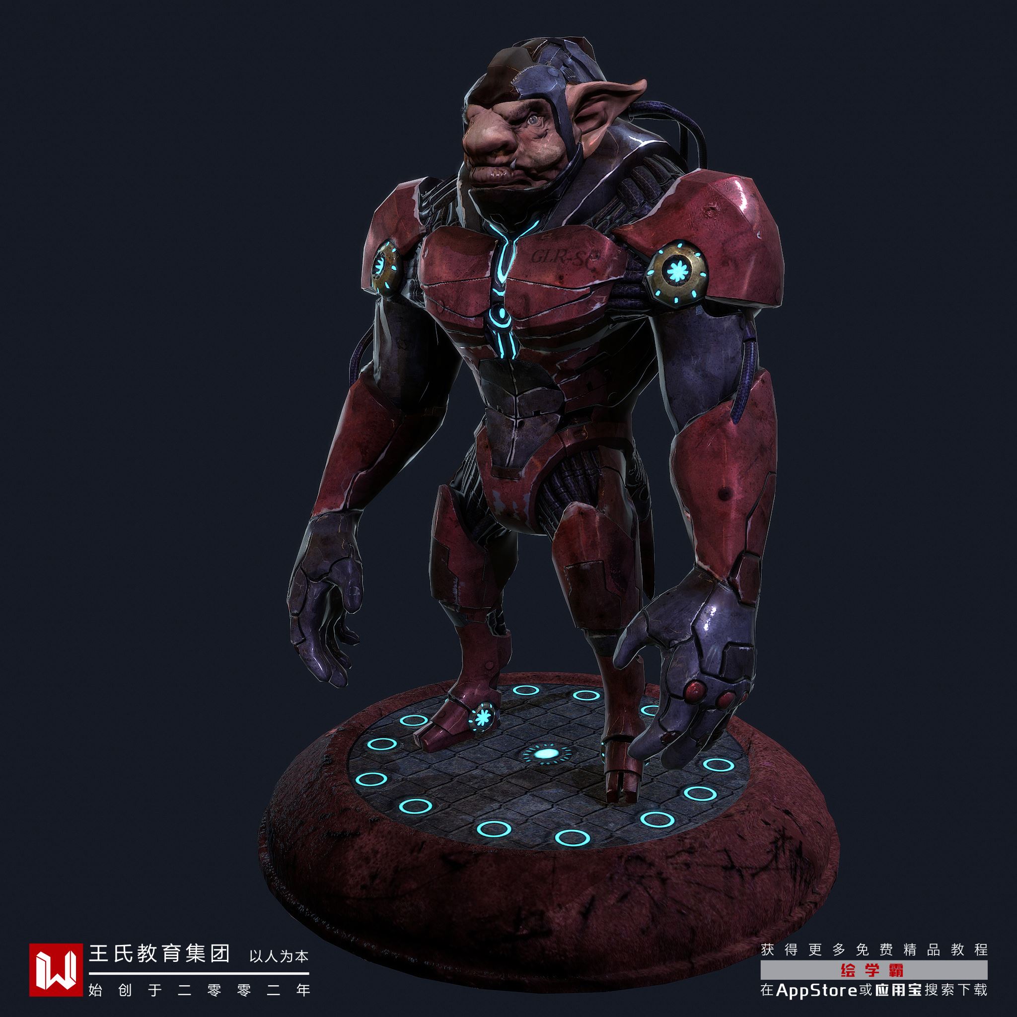 3dmax環形波