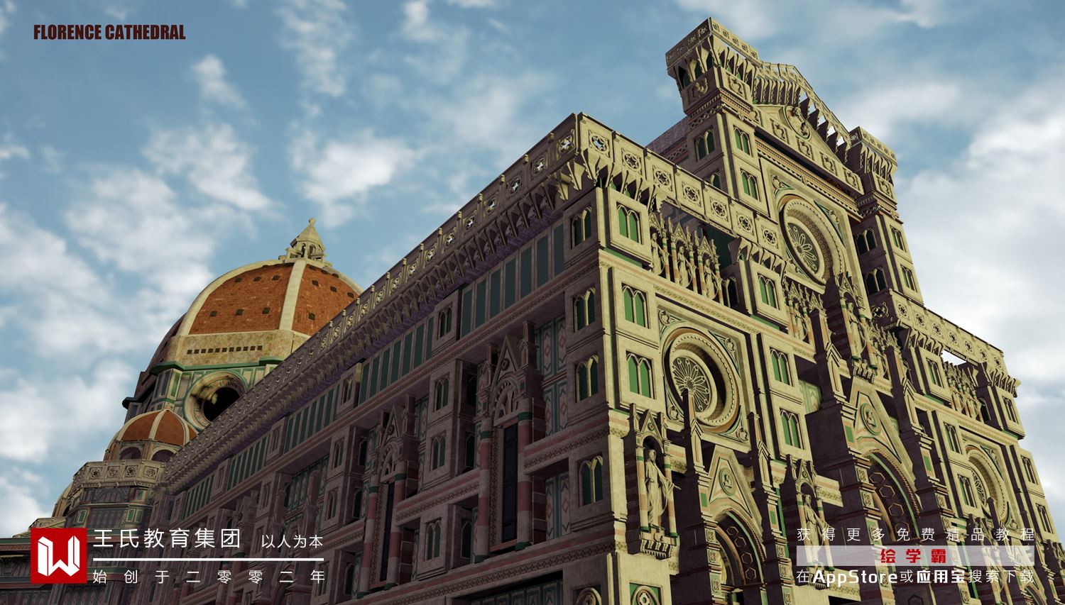 3dmax管狀體