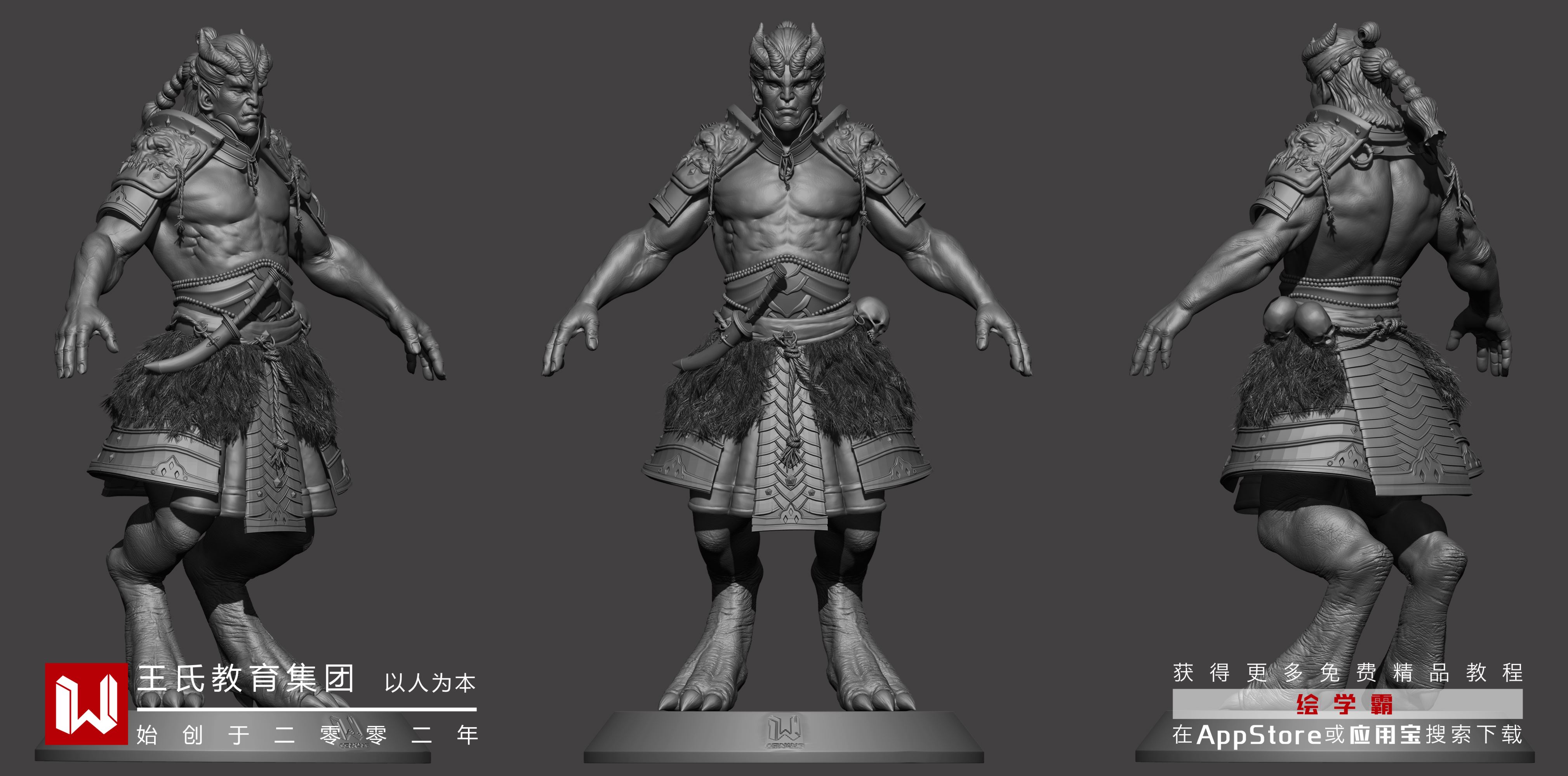 3dmax網(wǎng)格