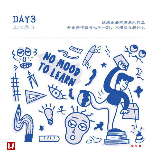 插畫設計