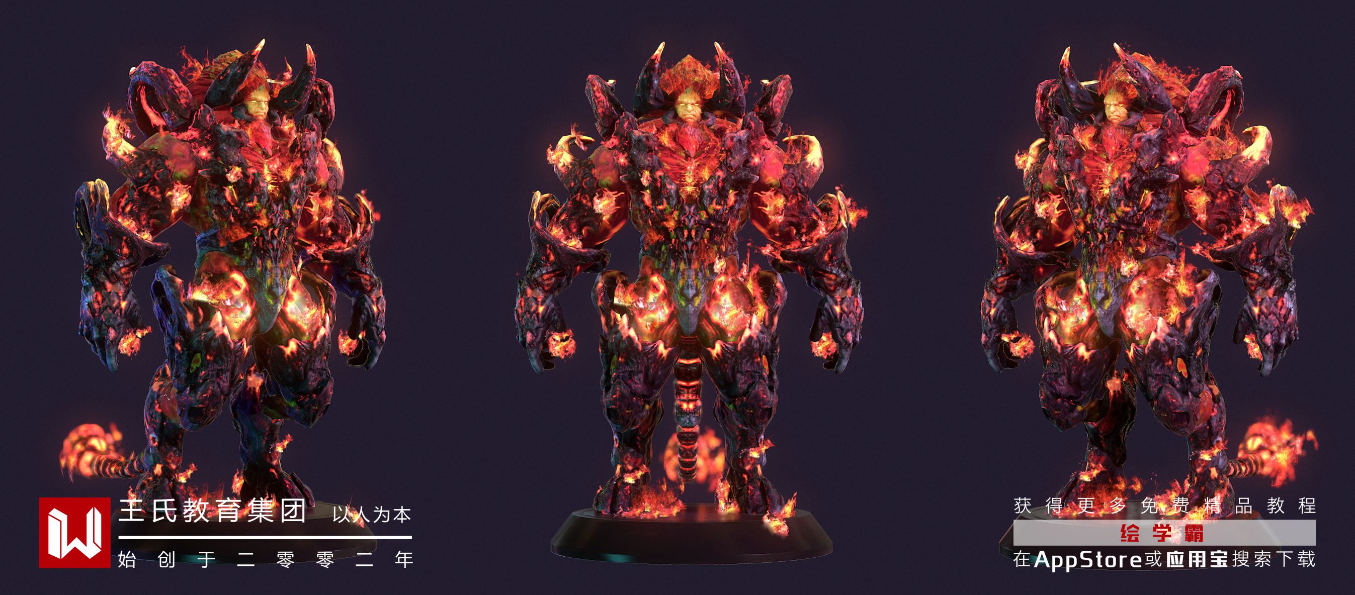 3dmax網格