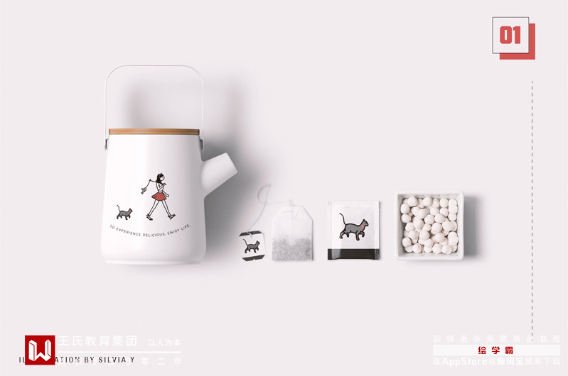 插畫風(fēng)格