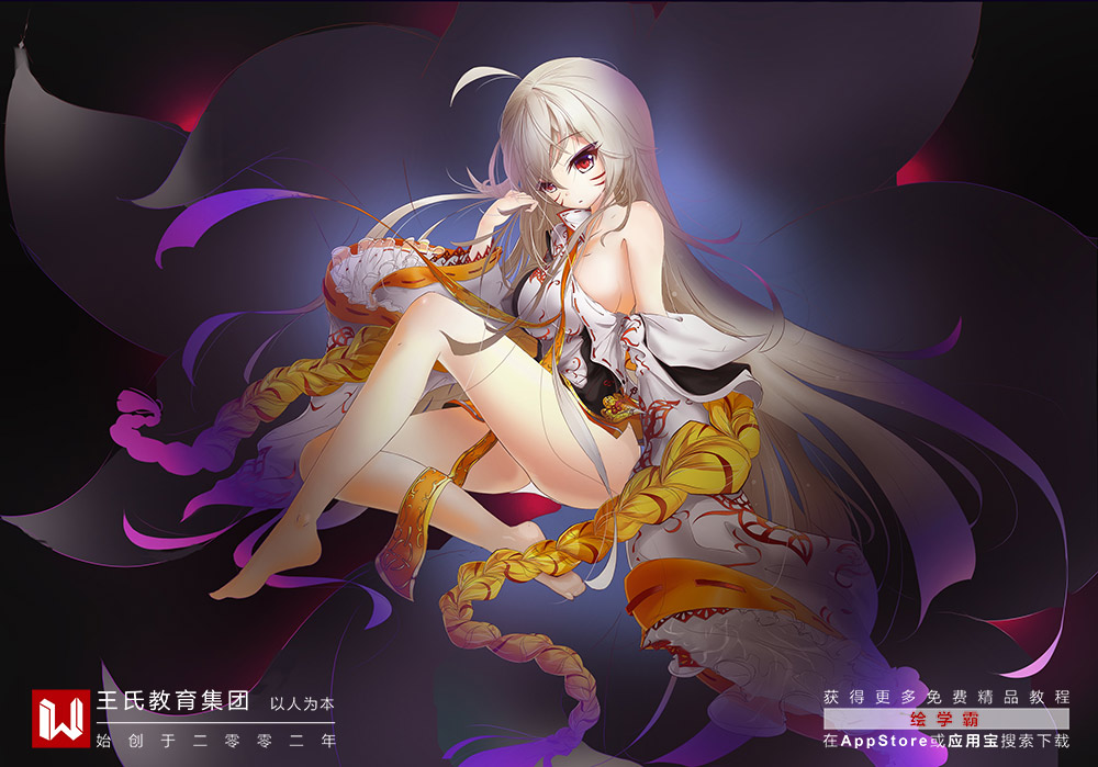 動(dòng)漫線上培訓(xùn)