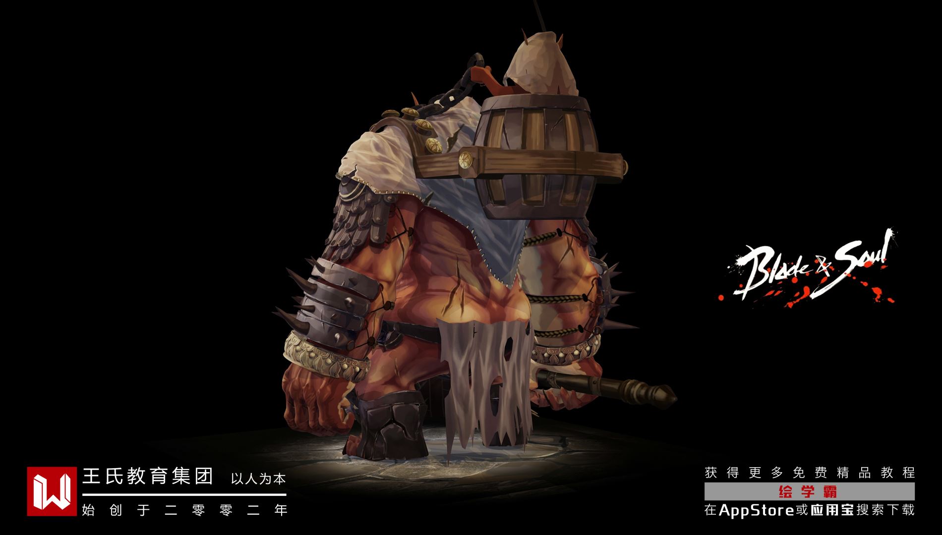 3dmax隱藏