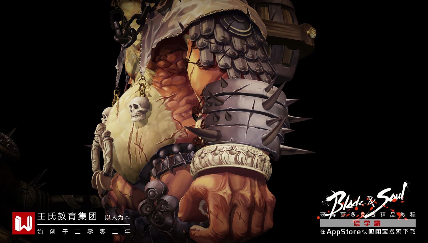 3DMAX室內照明