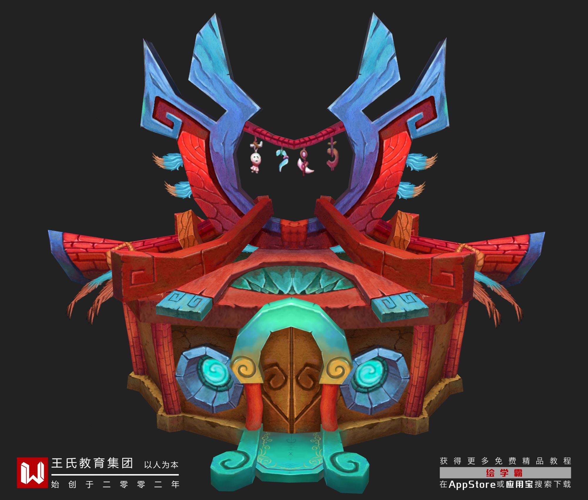 3dmax網(wǎng)格平滑