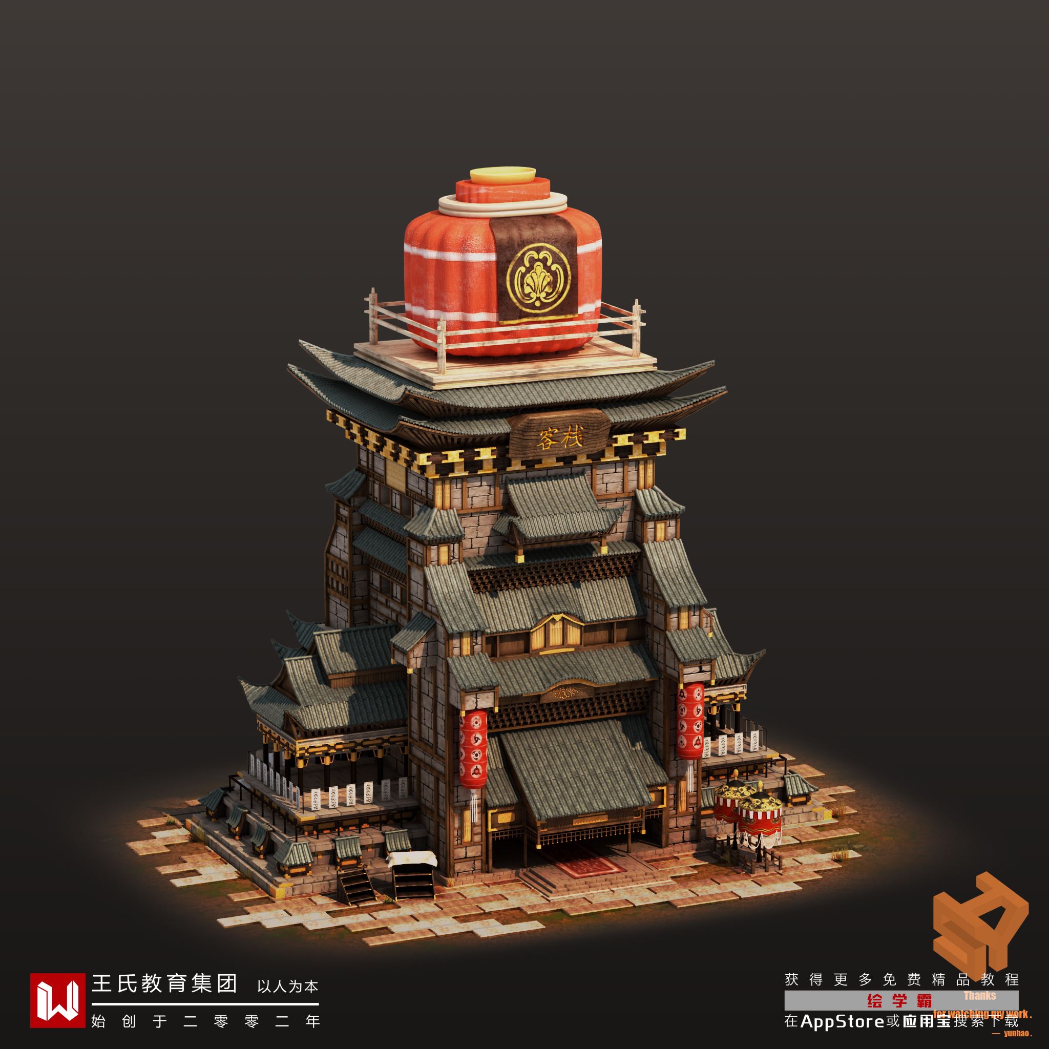 3dmax太陽光