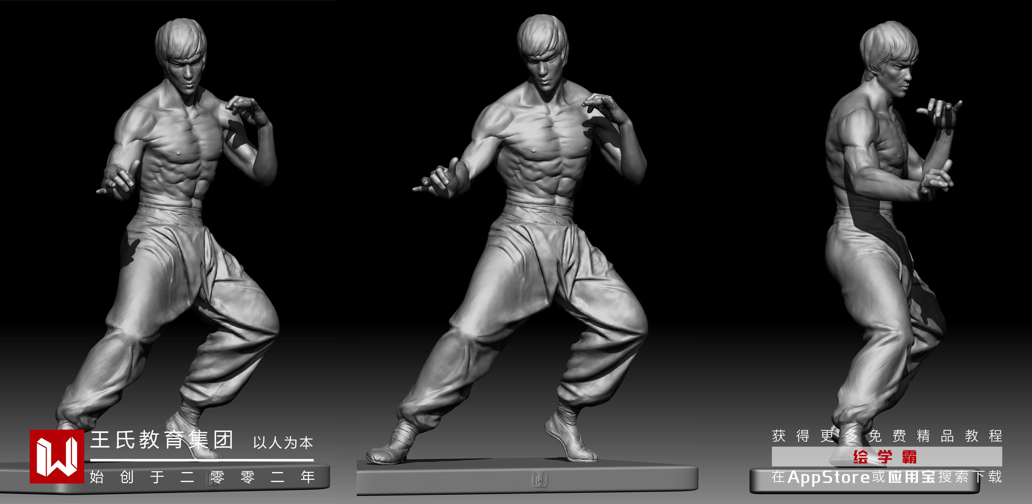 3dmax室內打光