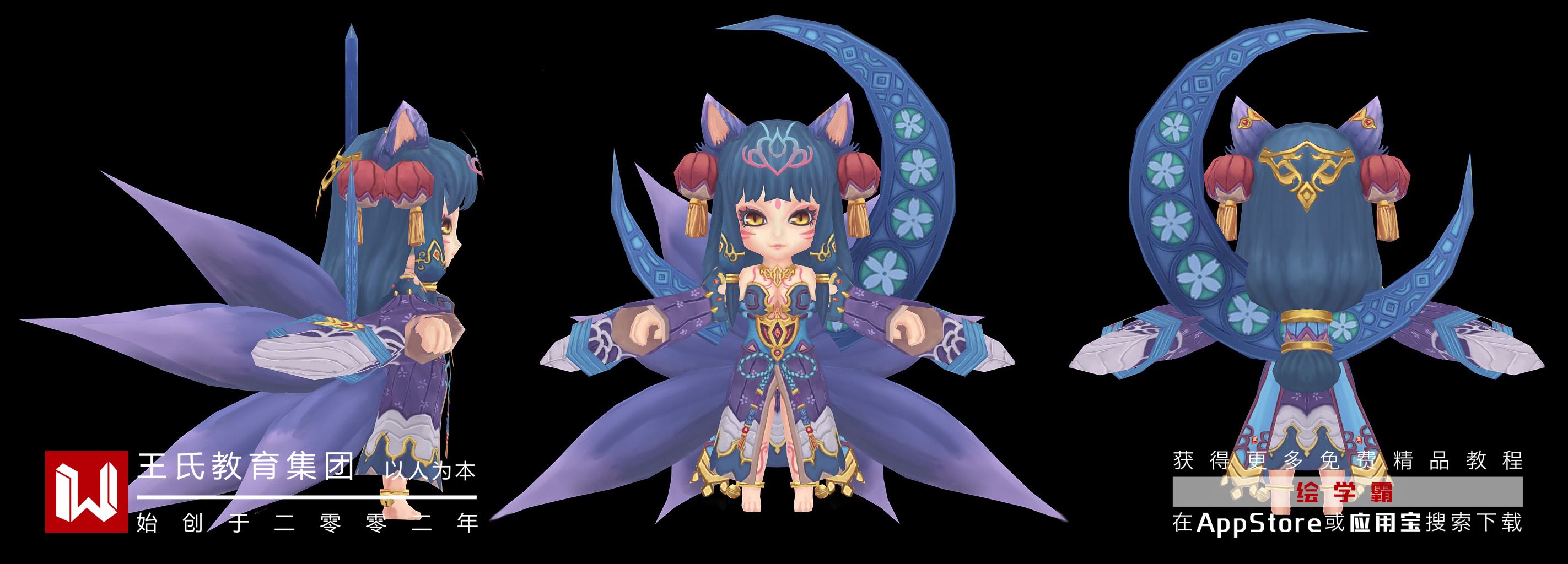3dmax環(huán)境貼圖