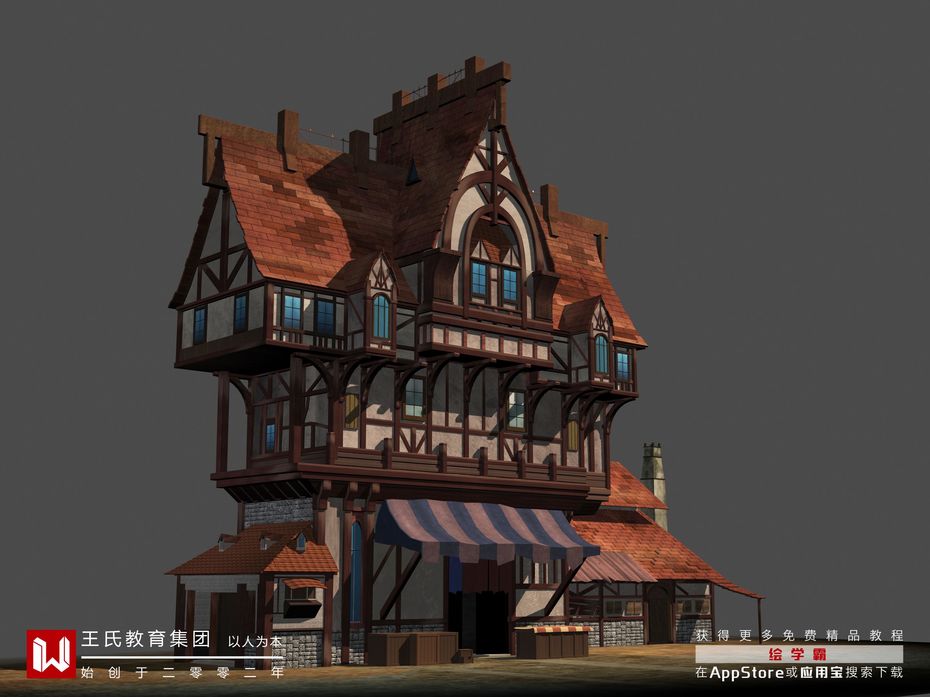 3dmax場景