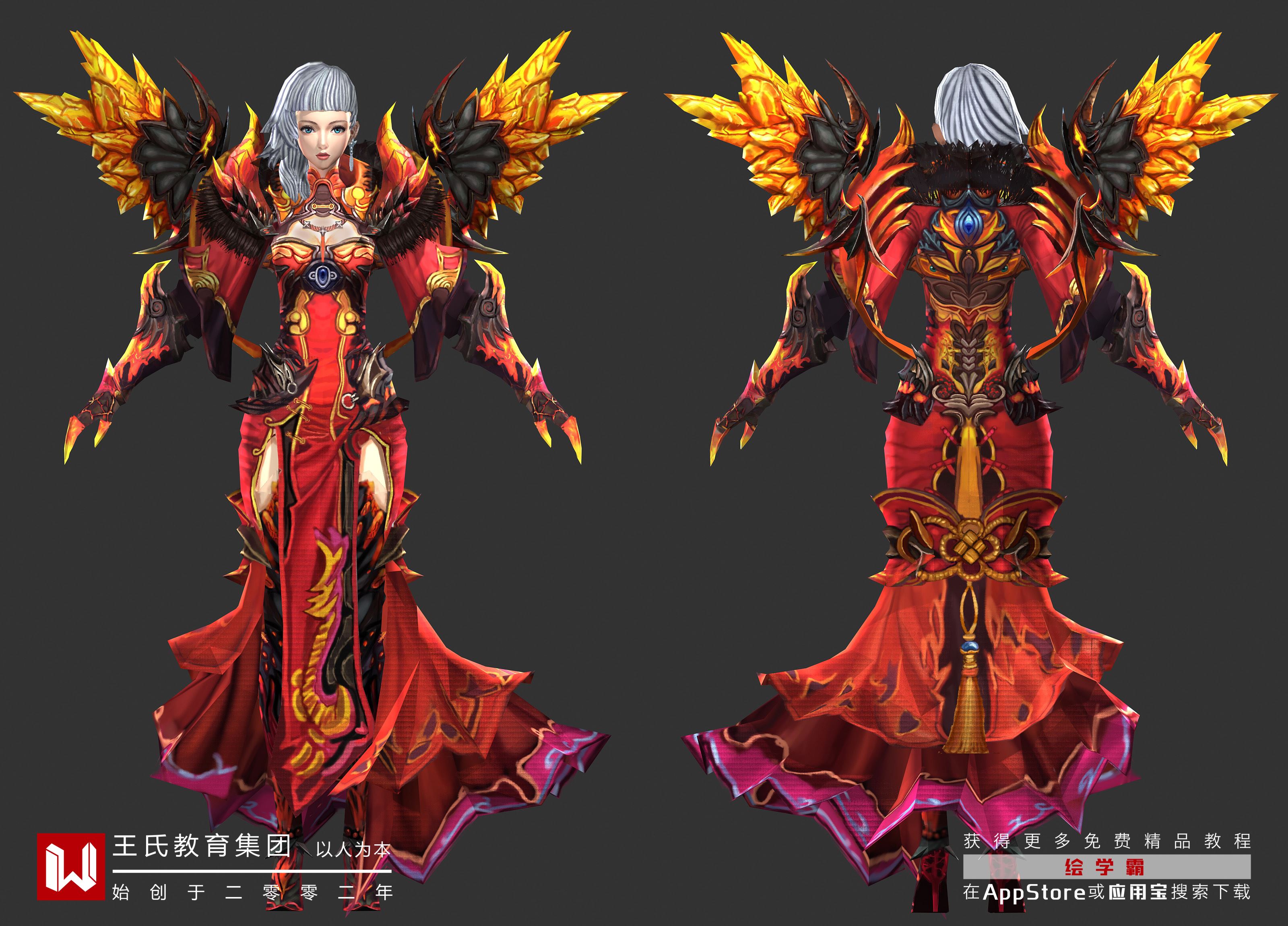 3dmax素材編輯