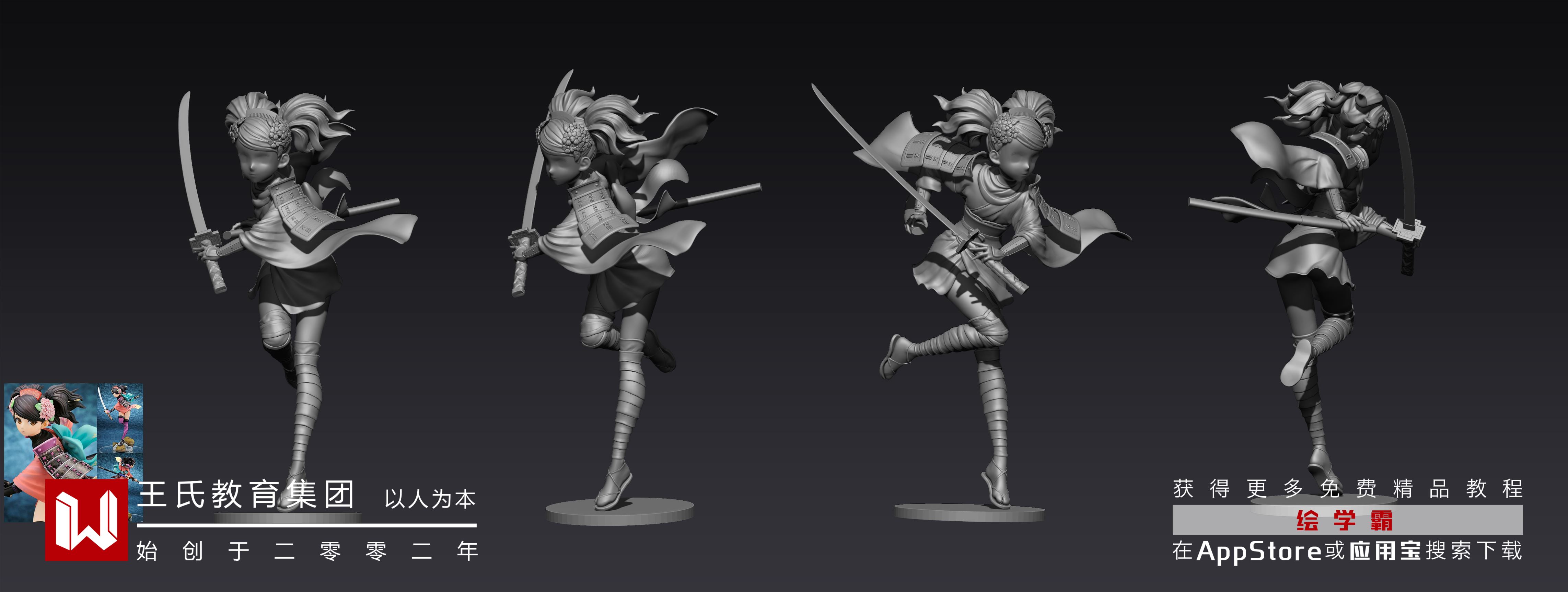 3dmax縮放命令