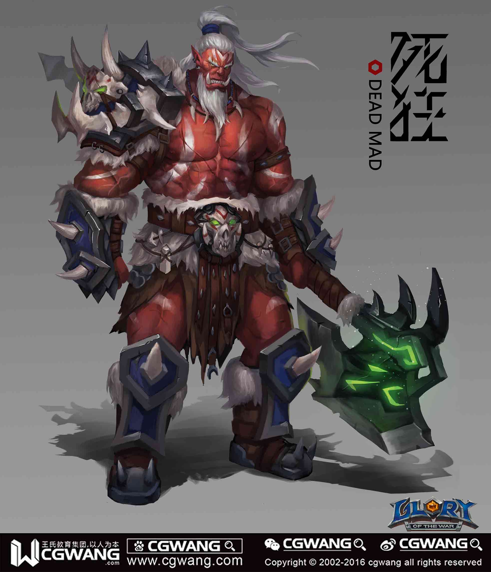 游戲原畫專業(yè)