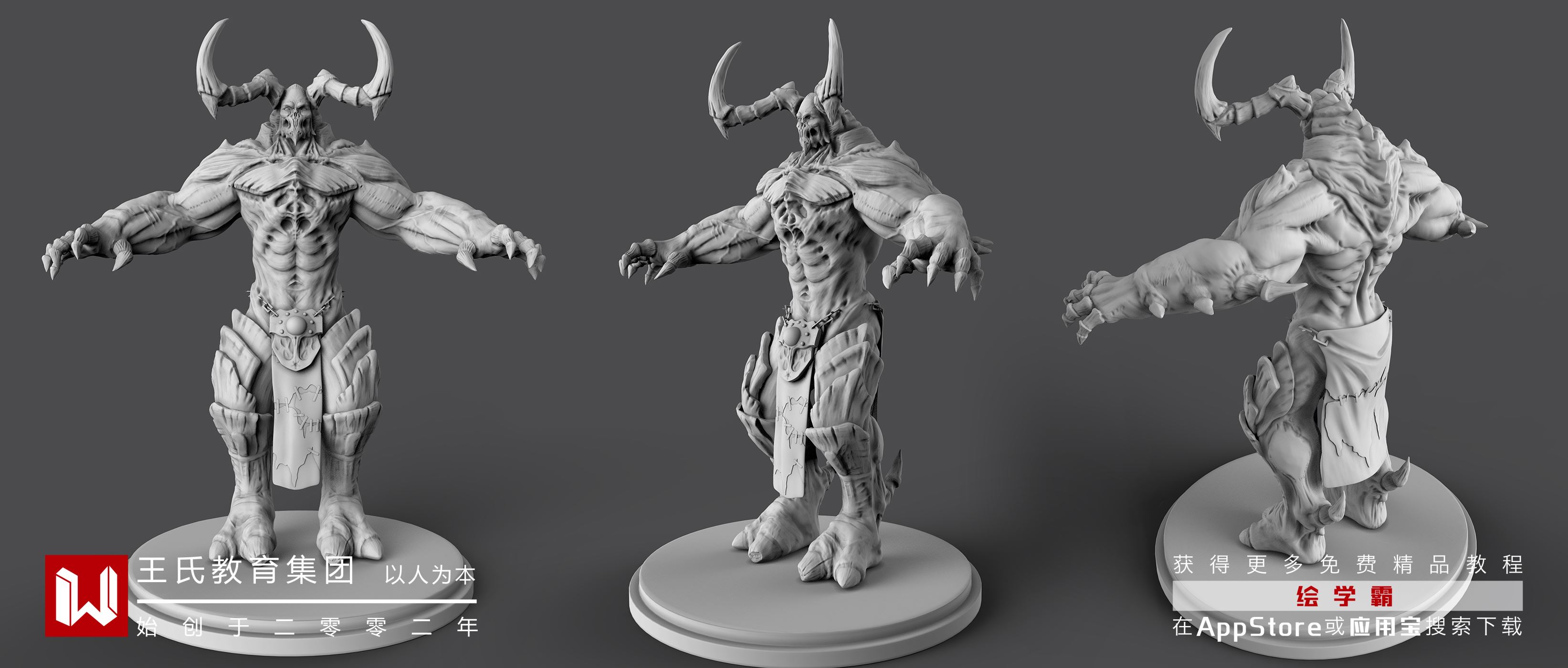 3dmax透視圖縮放