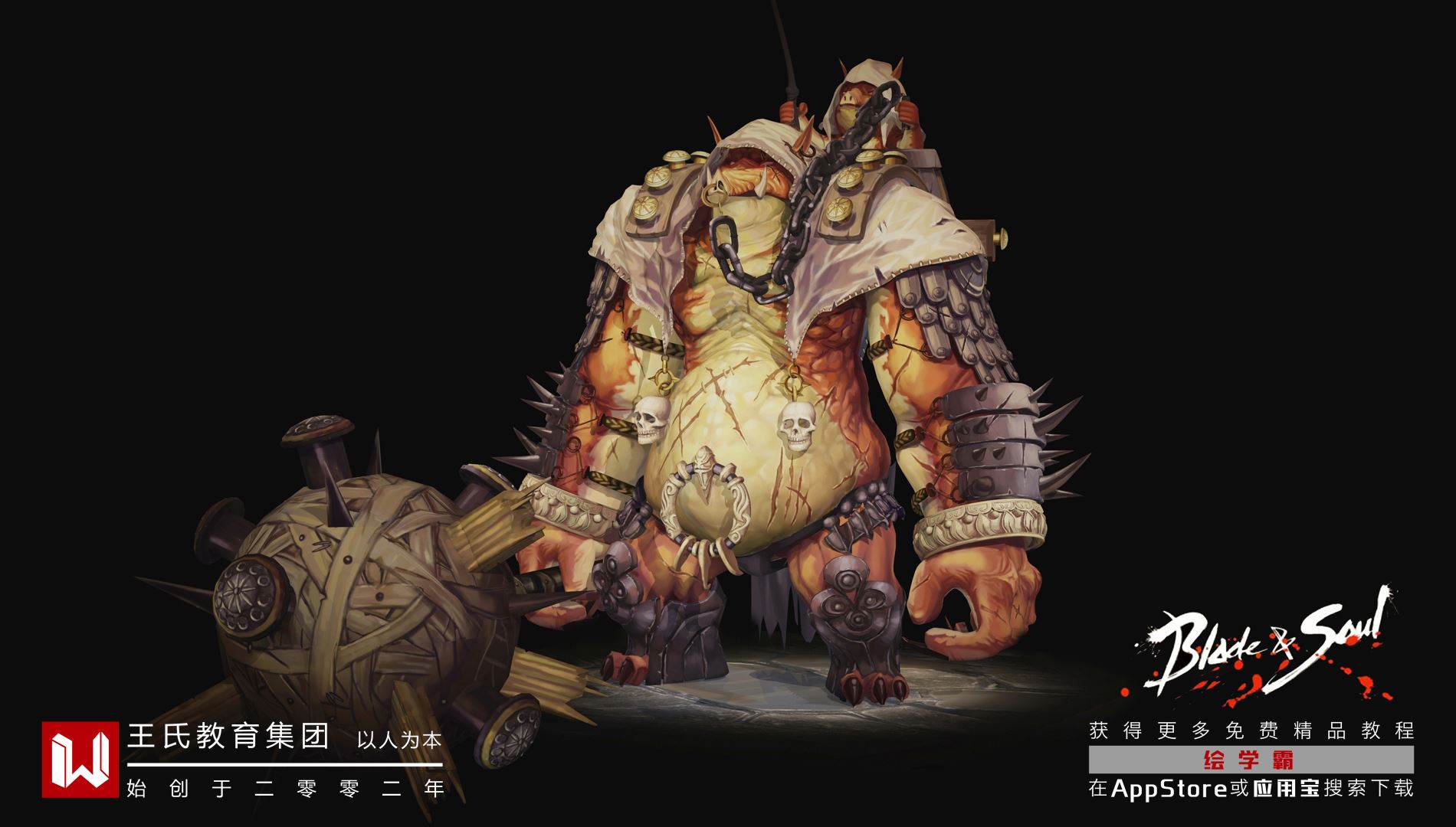 3dmax皮革材質