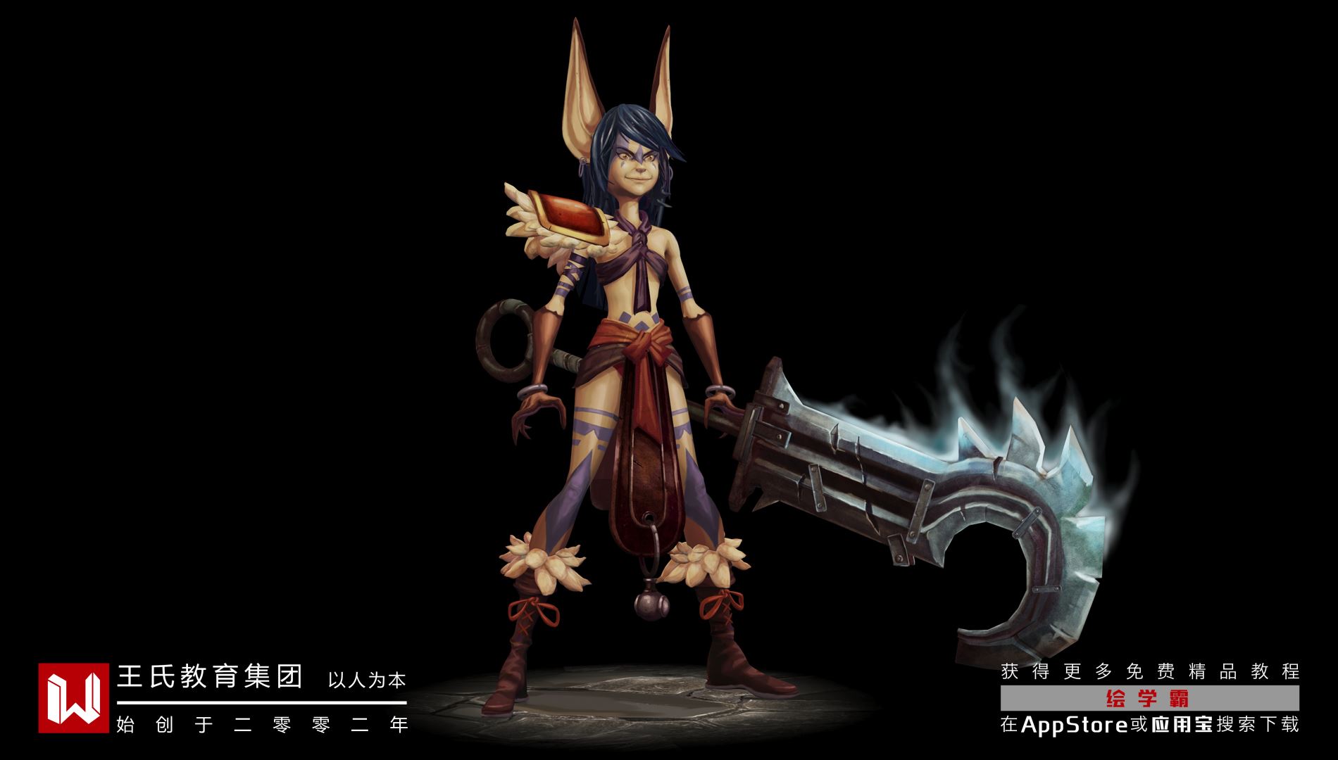 3dmaxUV貼圖