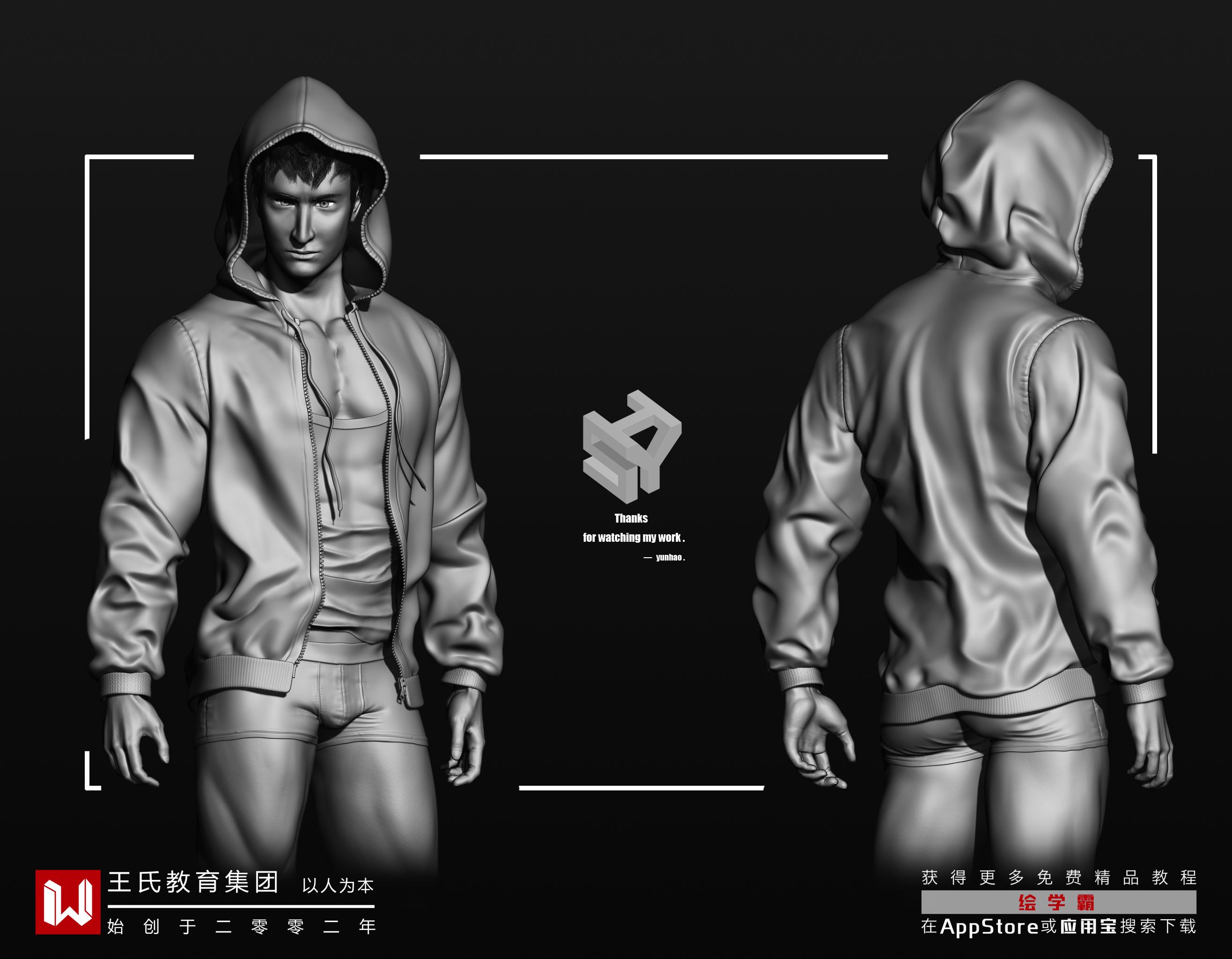 3dmax渲染變黑