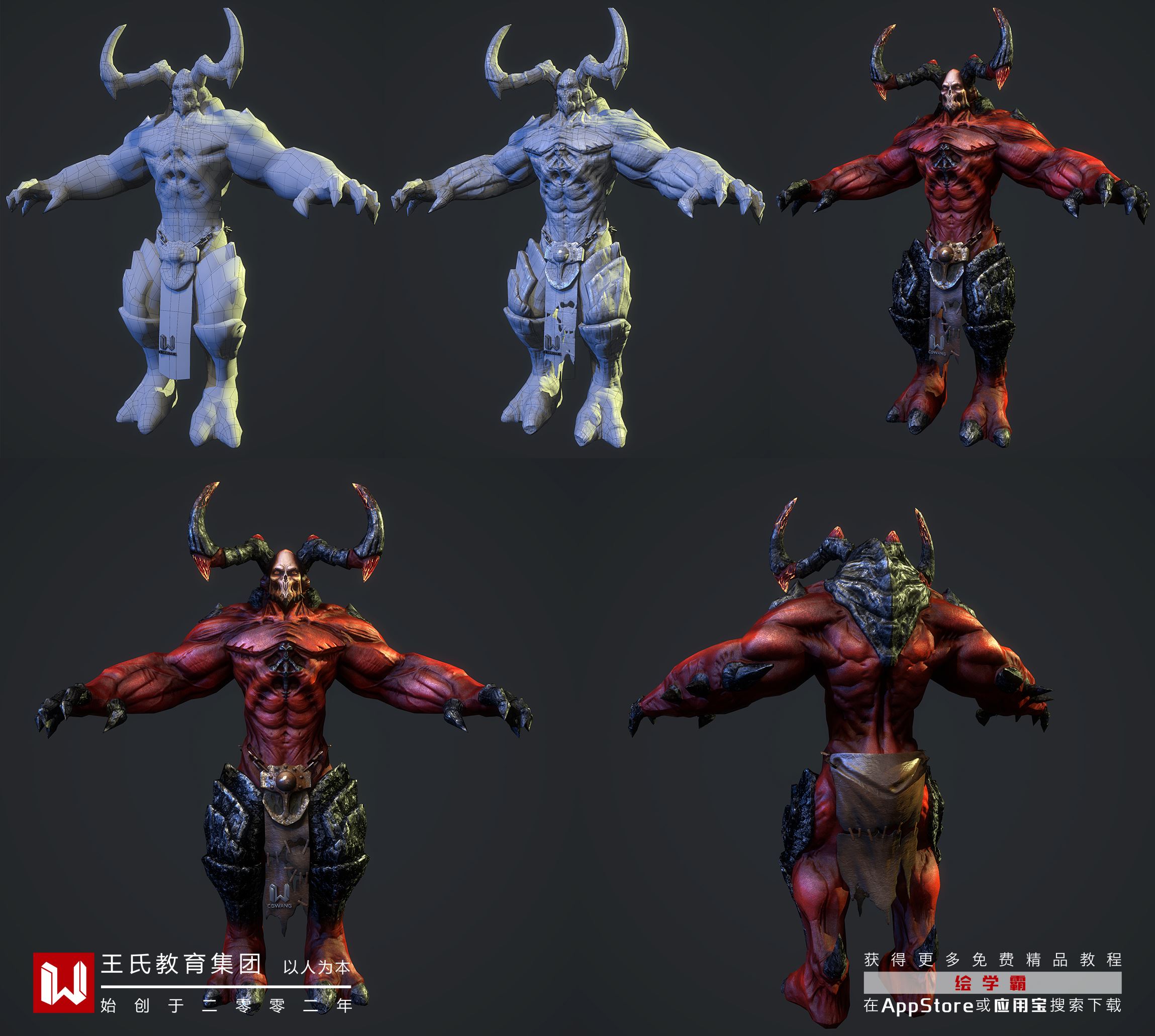 3dmax消息窗口關閉